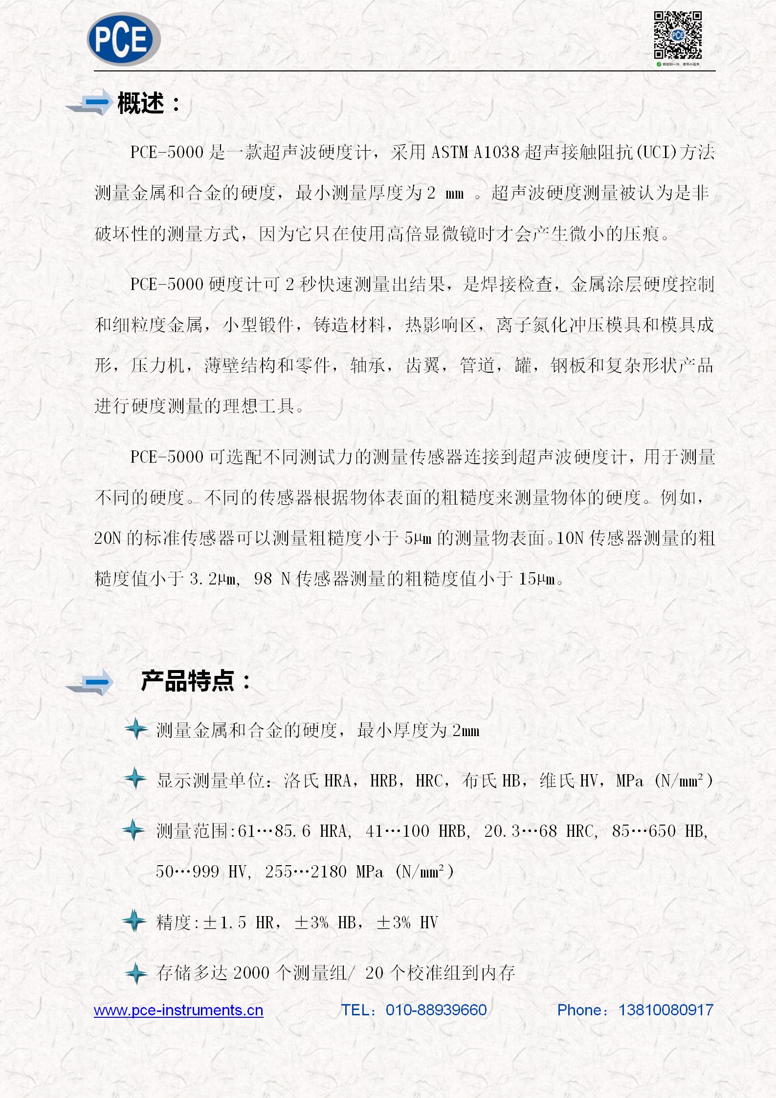 技术参数_02.jpg