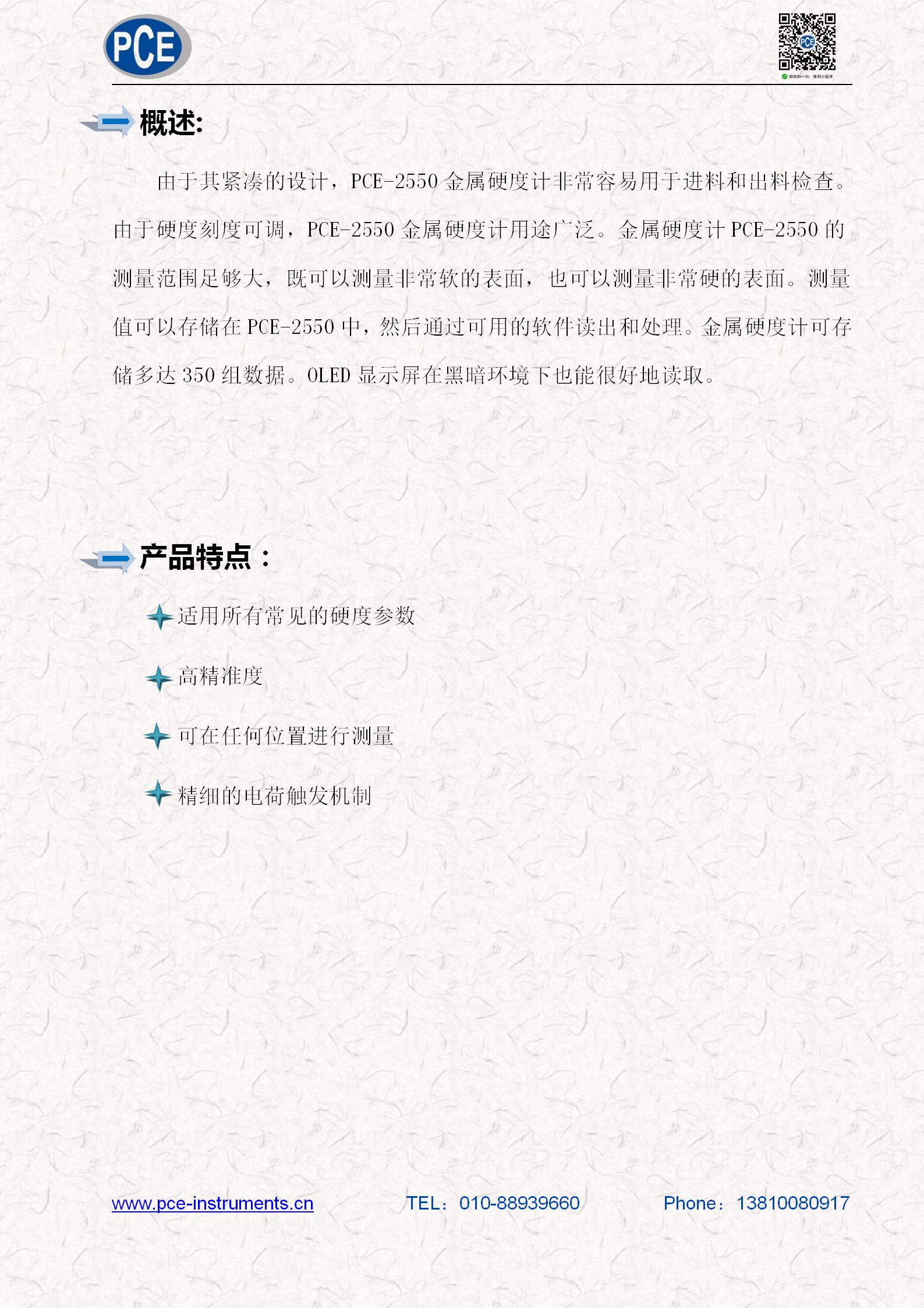 技术参数_02.jpg
