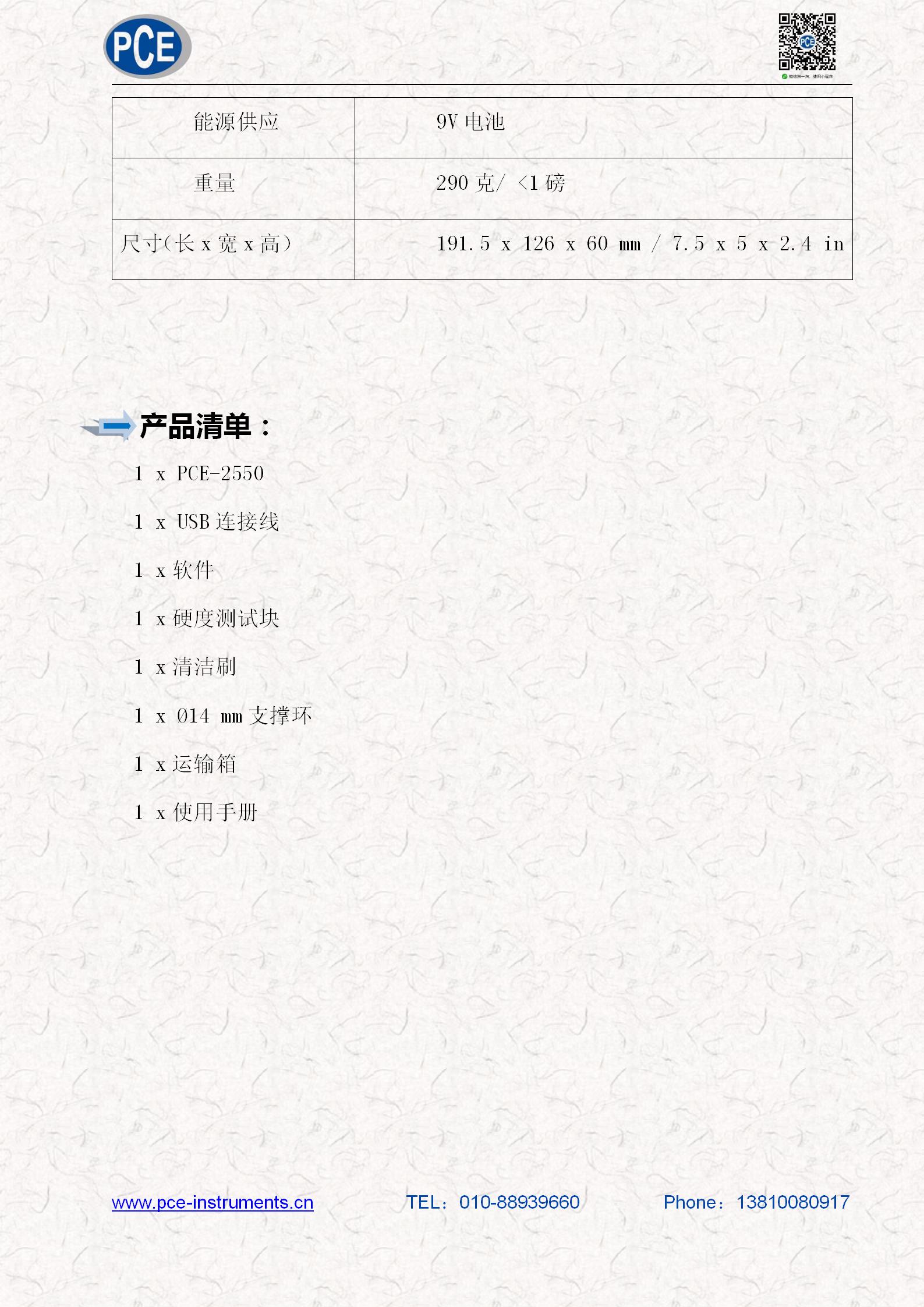 技术参数_04.jpg
