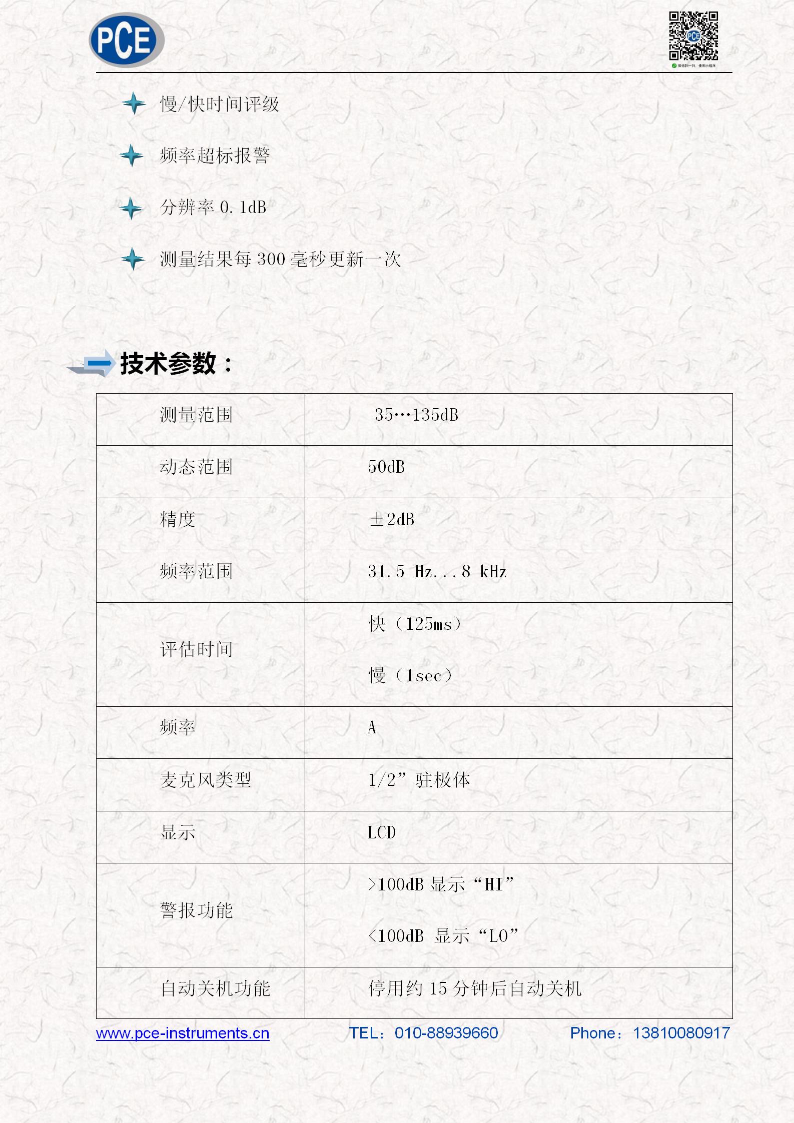 技术参数_03.jpg