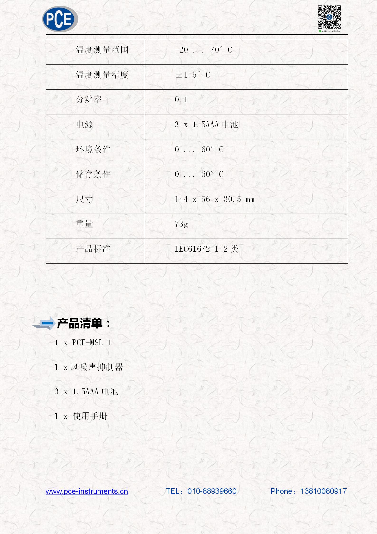 技术参数_04.jpg