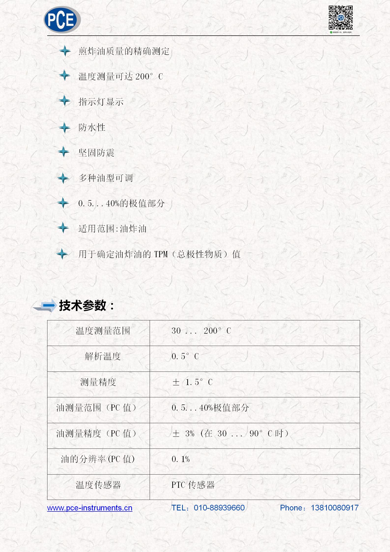 技术参数_03.jpg