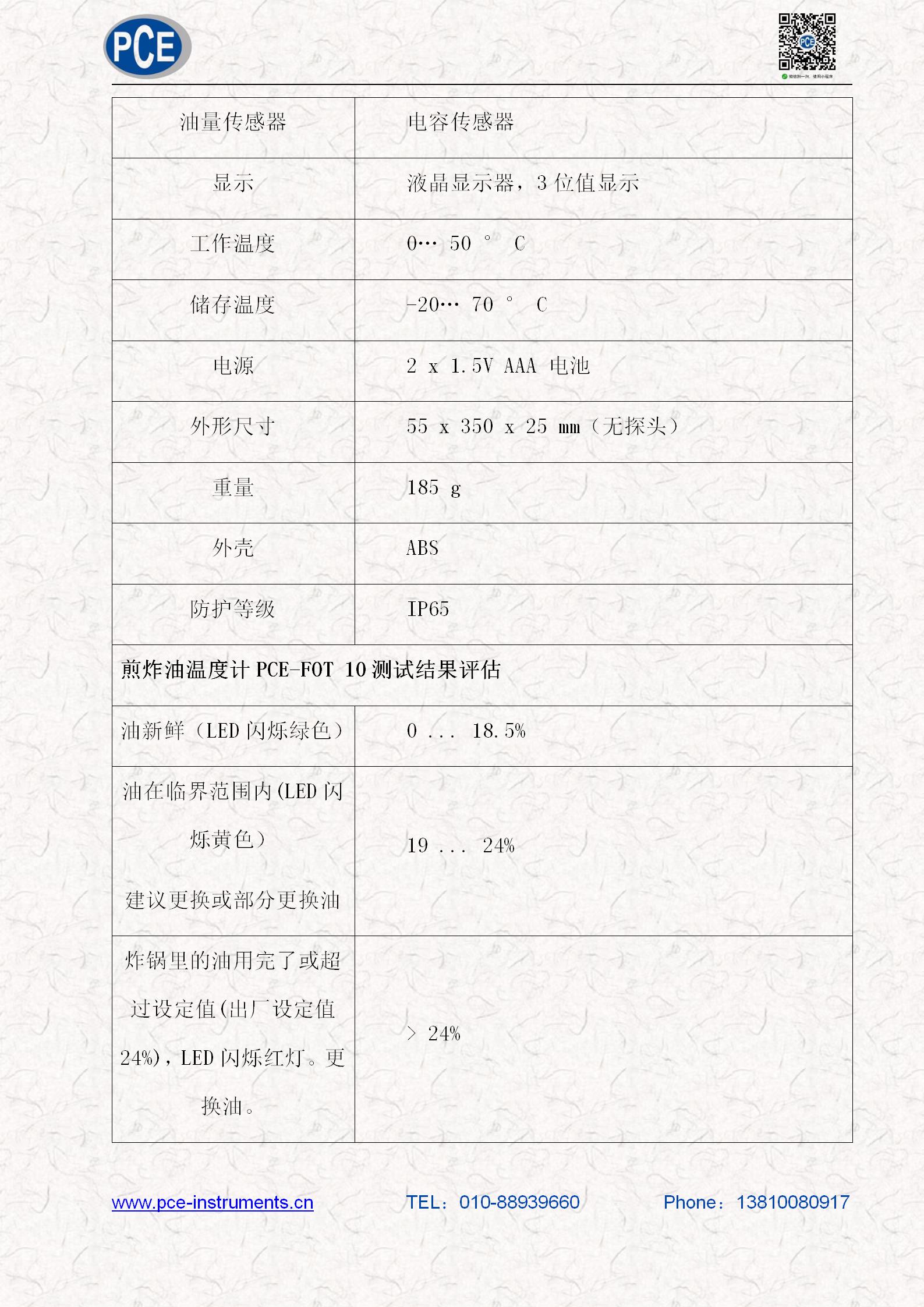 技术参数_04.jpg
