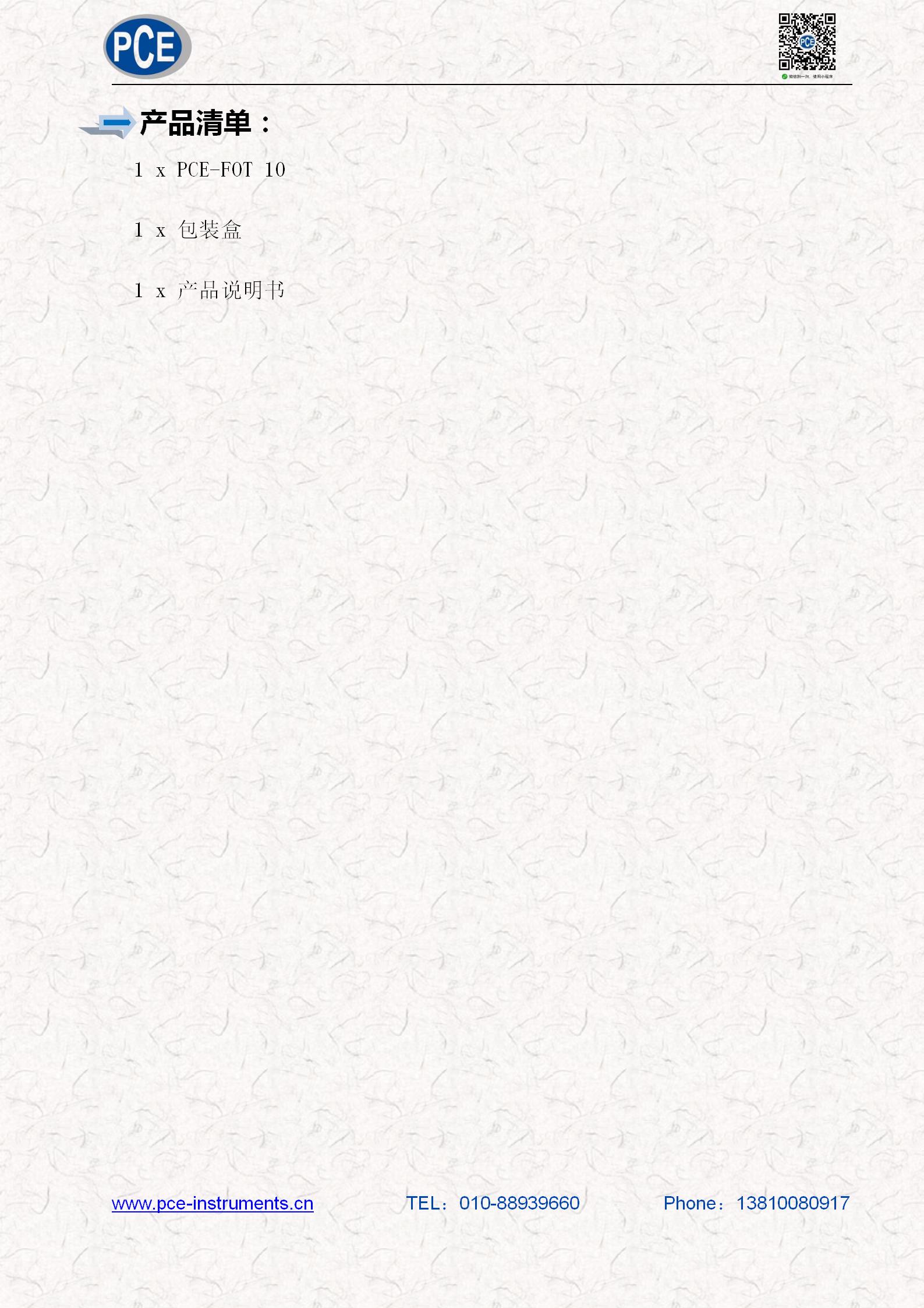 技术参数_05.jpg