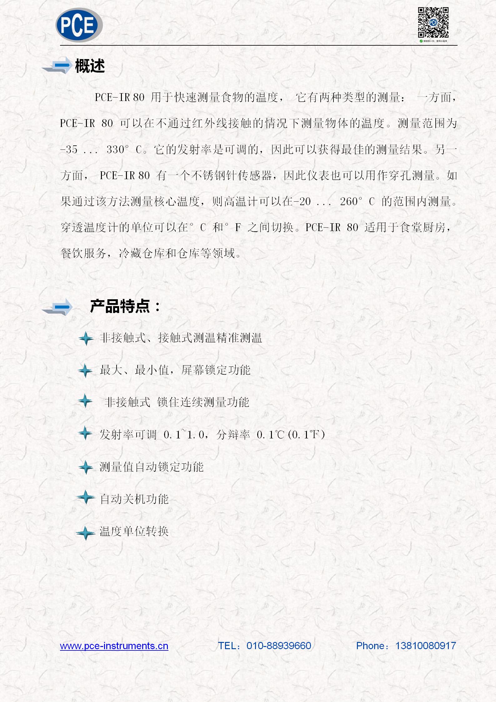 技术参数_02.jpg