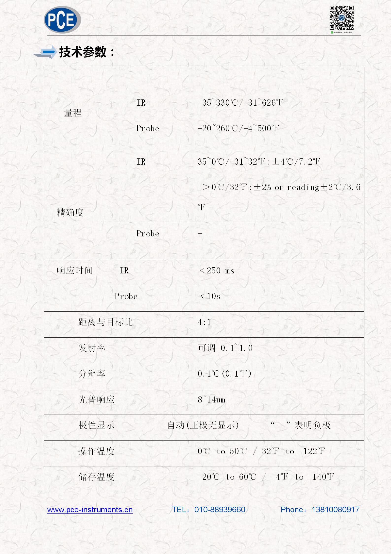 技术参数_03.jpg