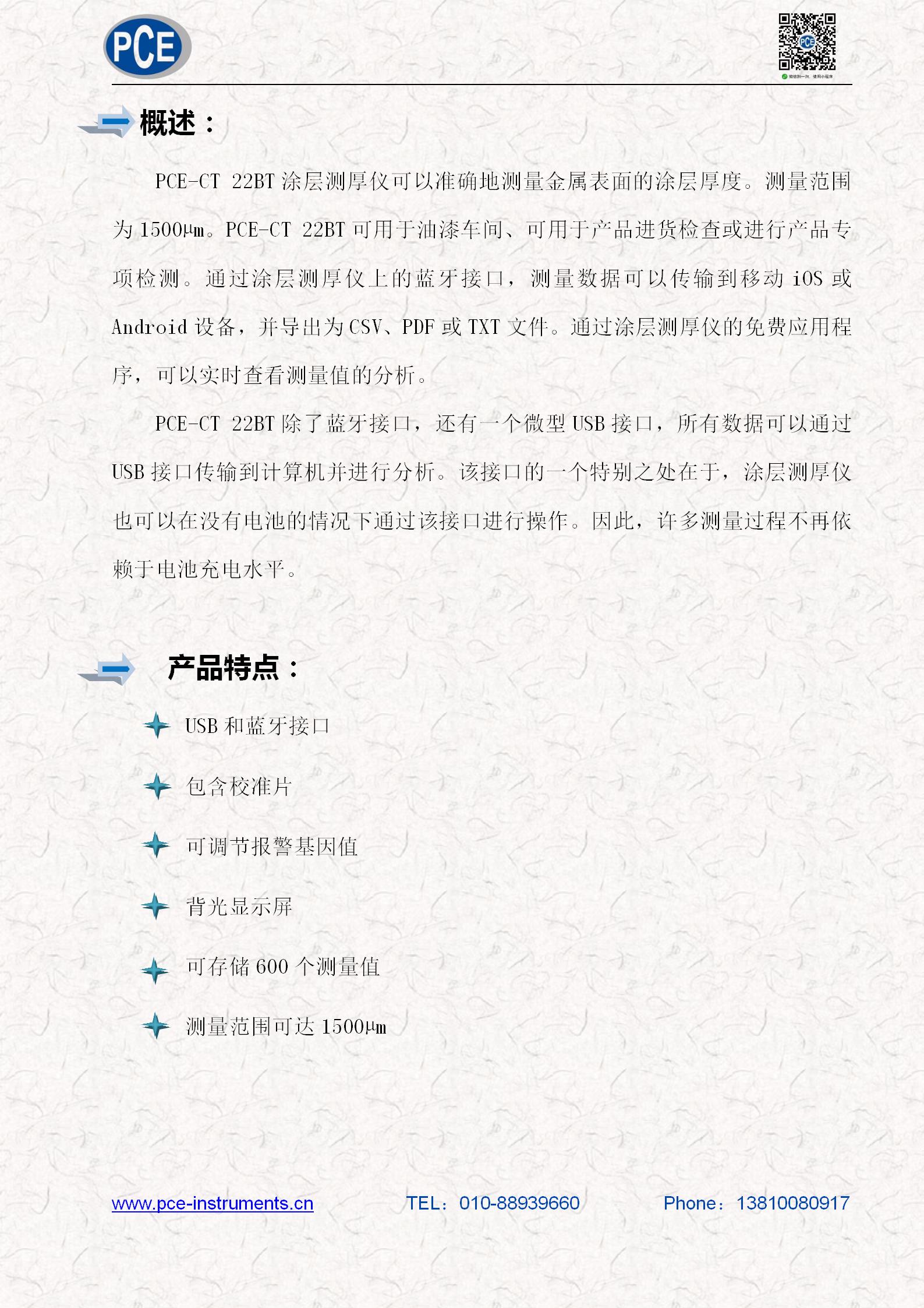 技术参数_02.jpg