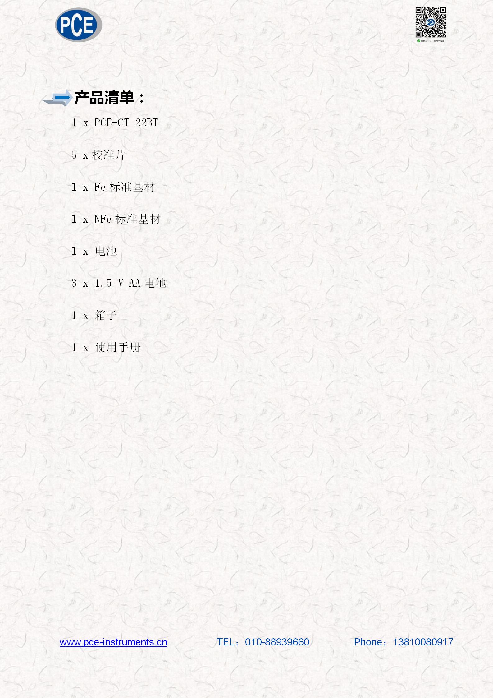 技术参数_04.jpg
