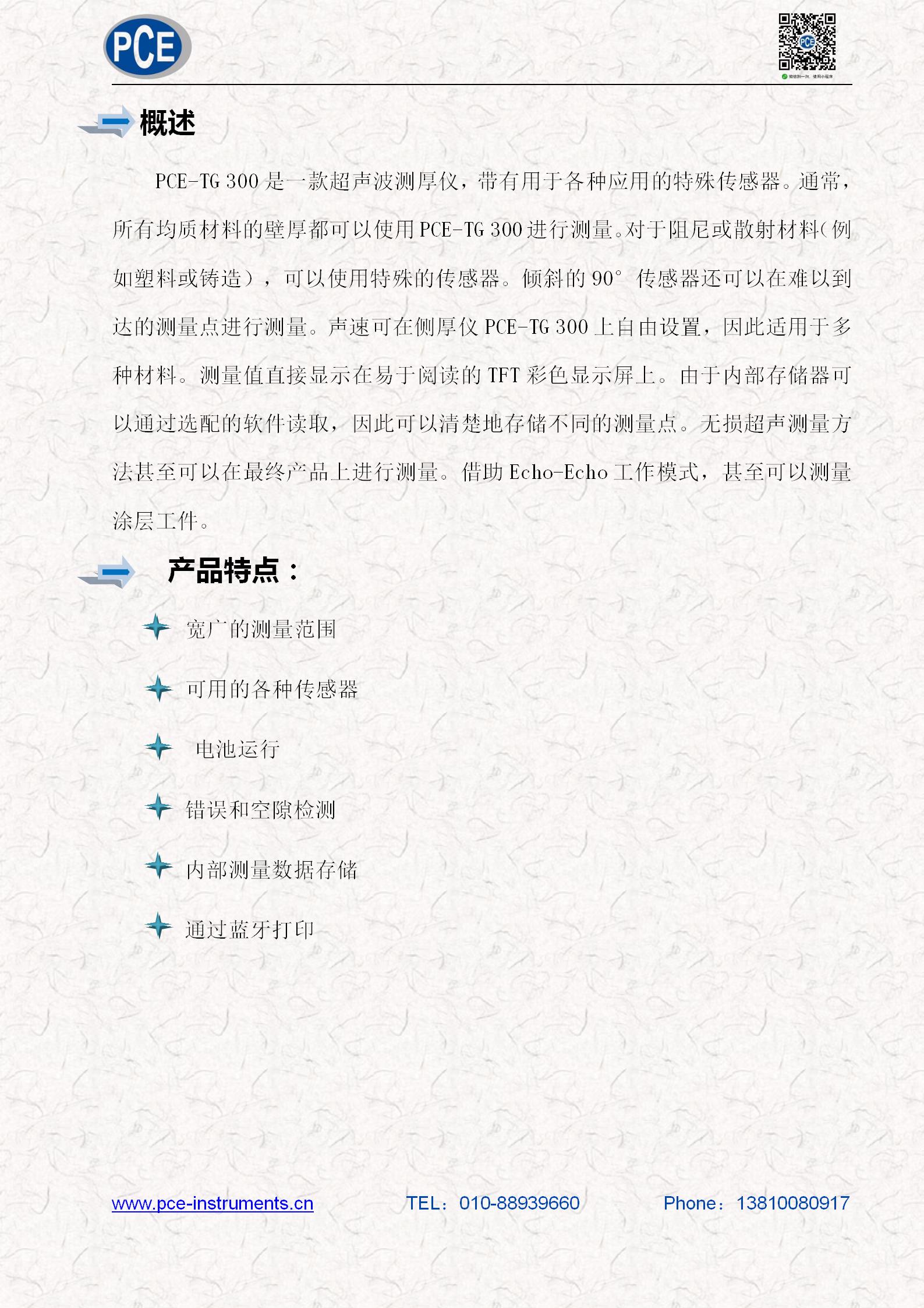技术参数_02.jpg