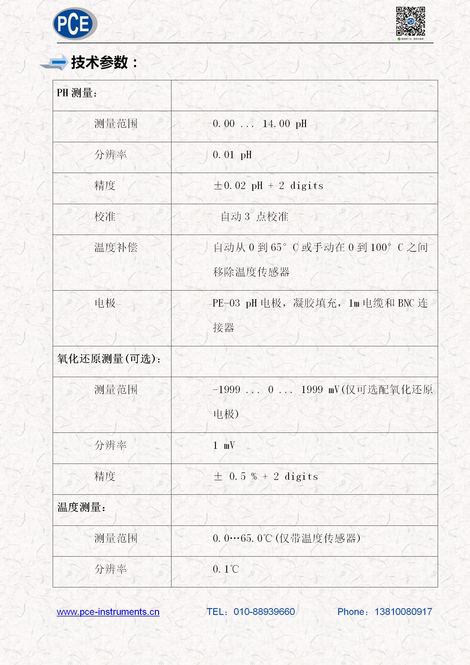 技术参数_03.jpg