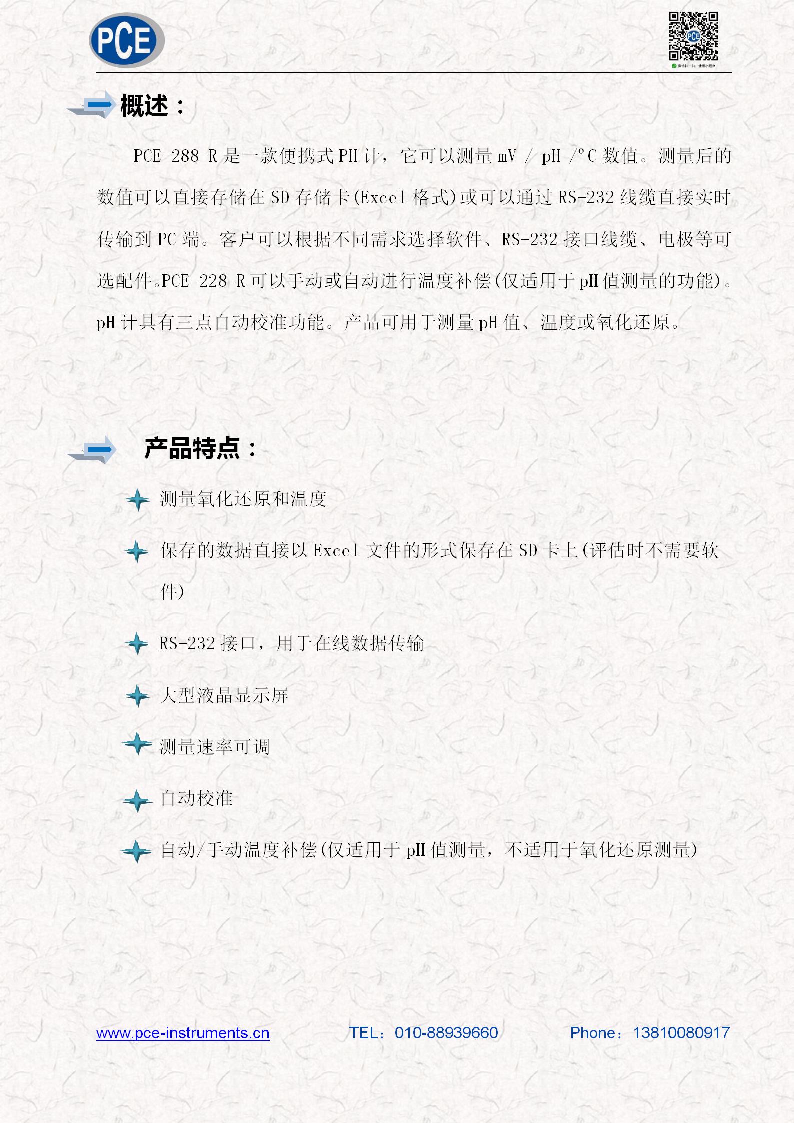 技术参数_02.jpg