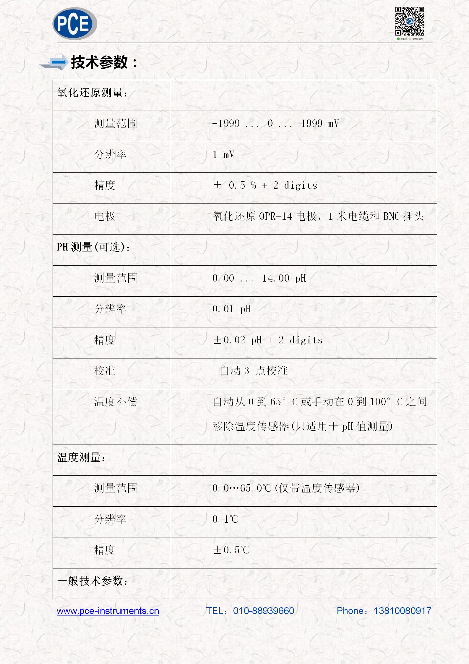 技术参数_03.jpg