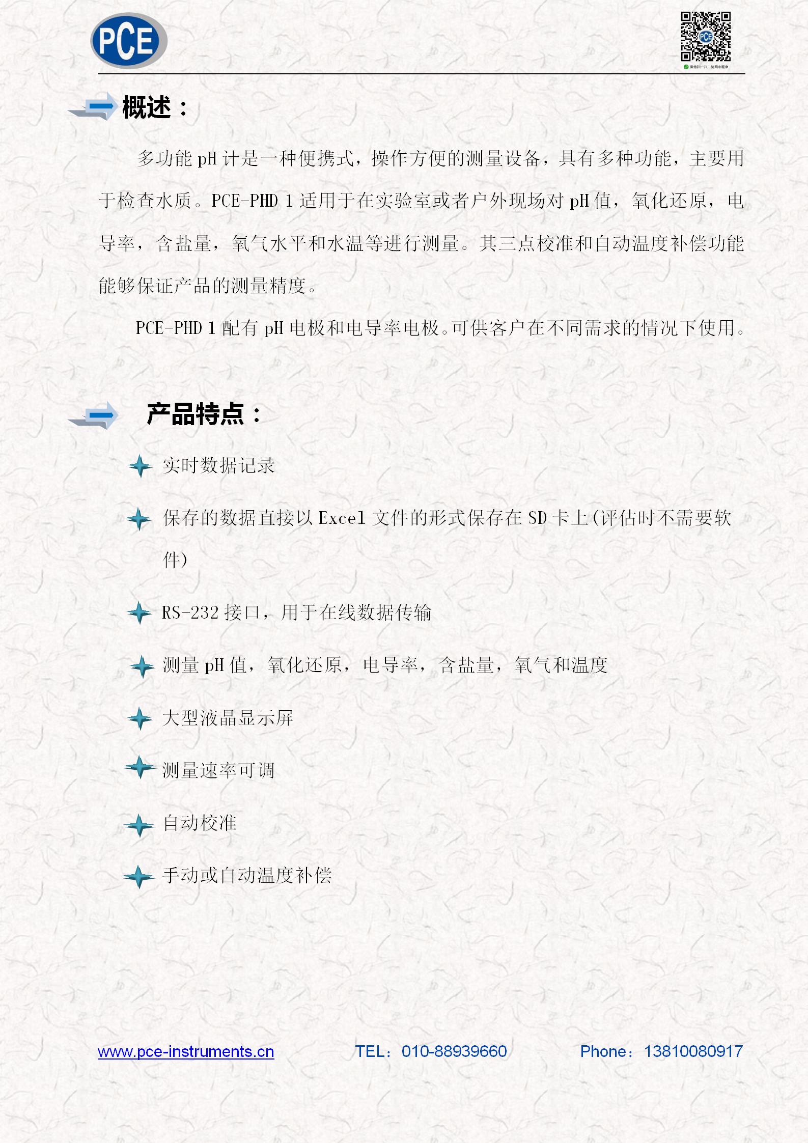 技术参数_02.jpg