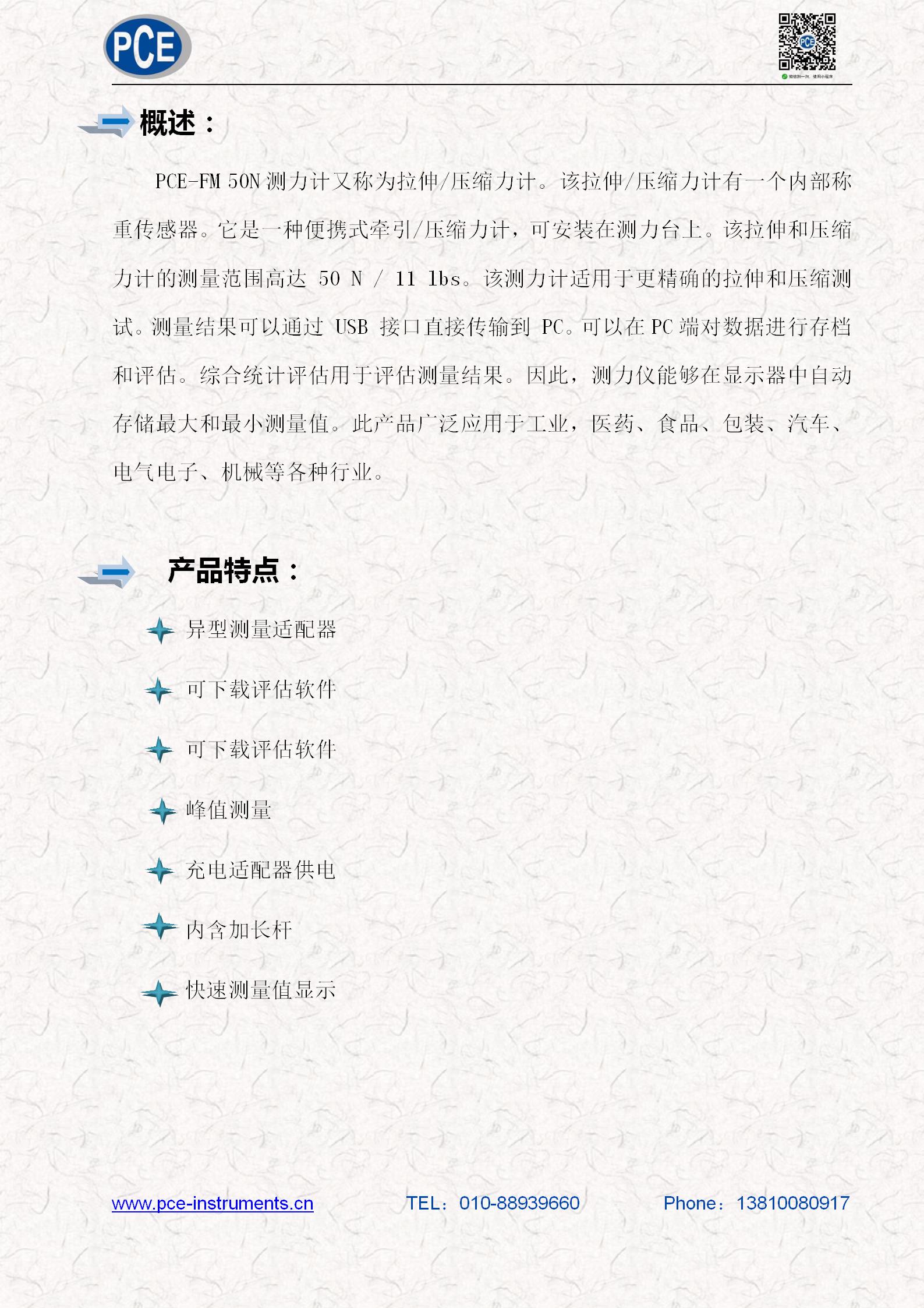 技术参数_02.jpg