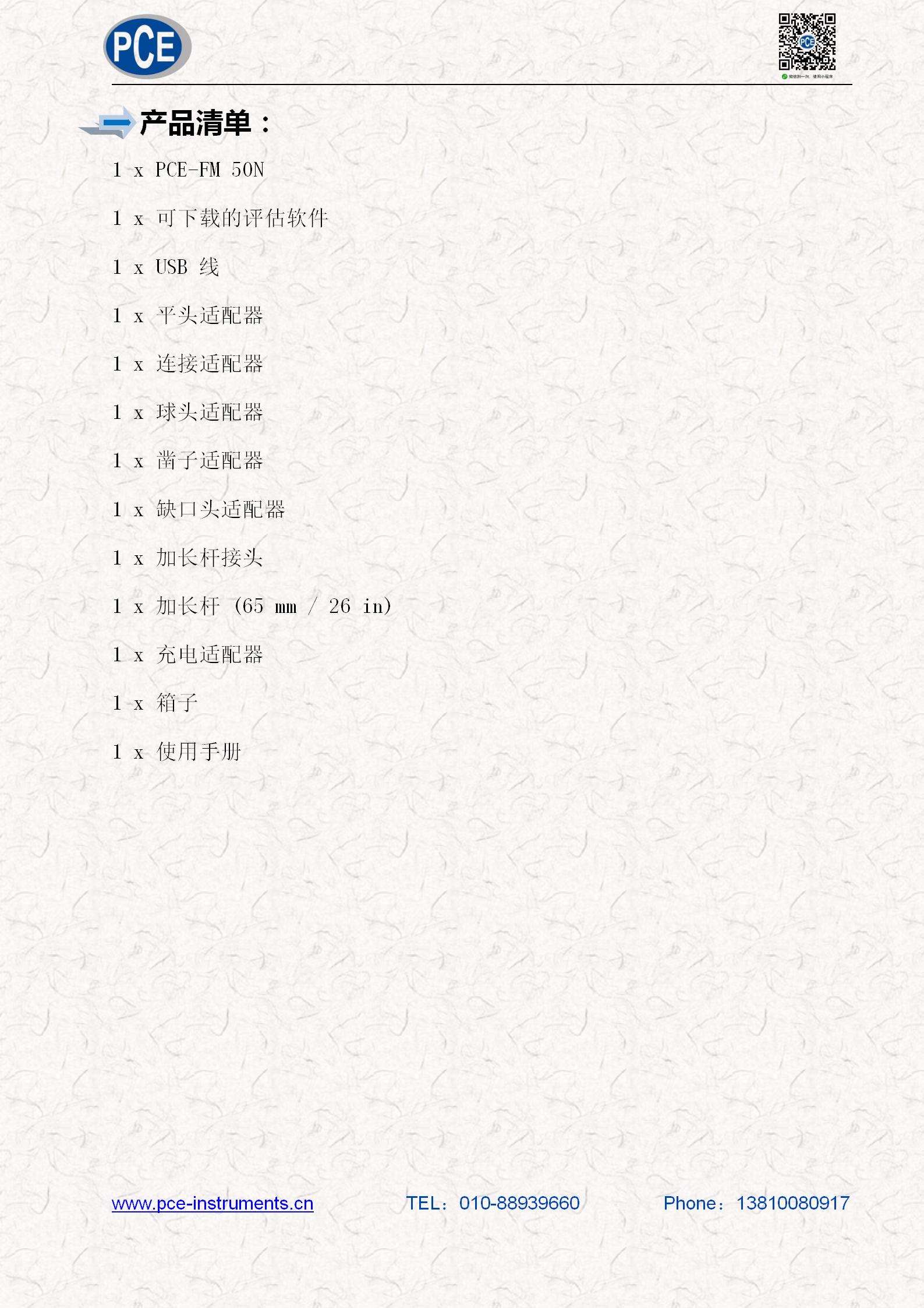 技术参数_04.jpg